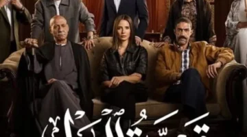 بميراث معقد.. مسلسل قسمة العدل يثير الجدل حول قضية التركات في 2026